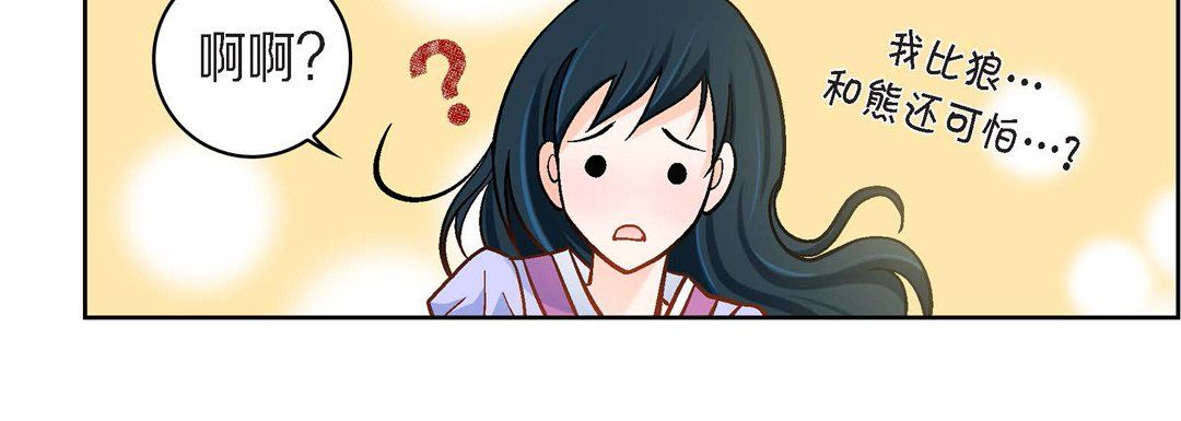 献给心臟第43话