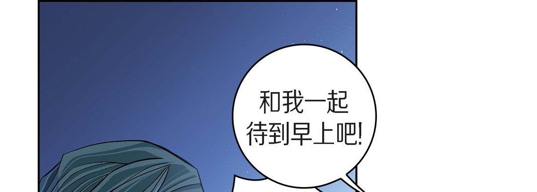 献给心臟第43话