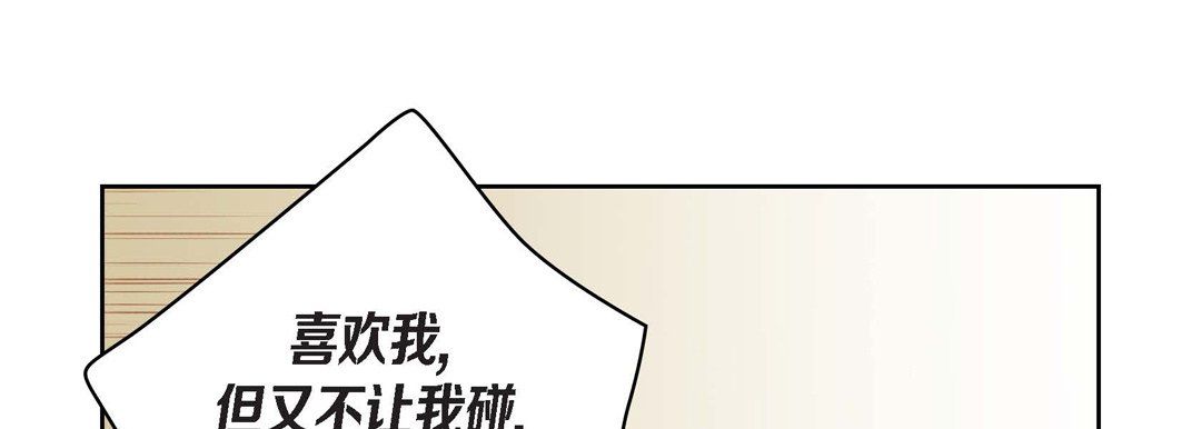 献给心臟第43话