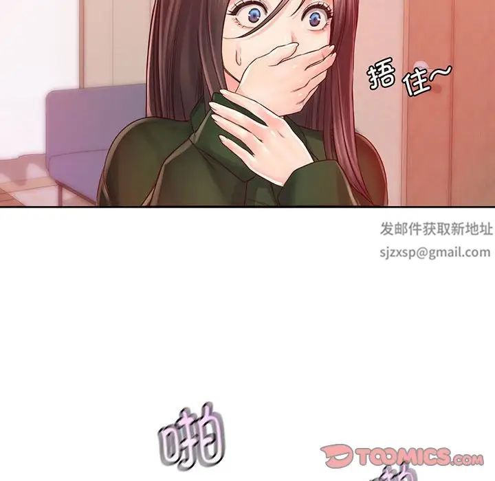 情定大阪第15话