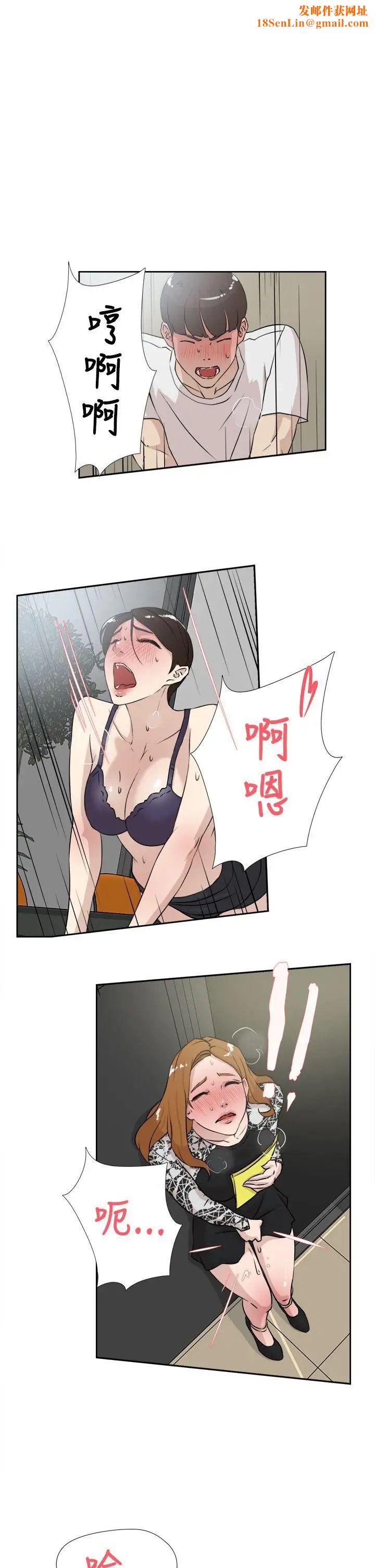 她的高跟鞋第20话-别再淫叫了...