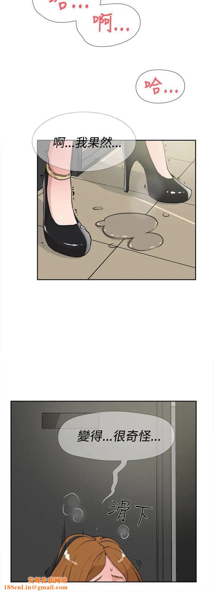 她的高跟鞋第20话-别再淫叫了...