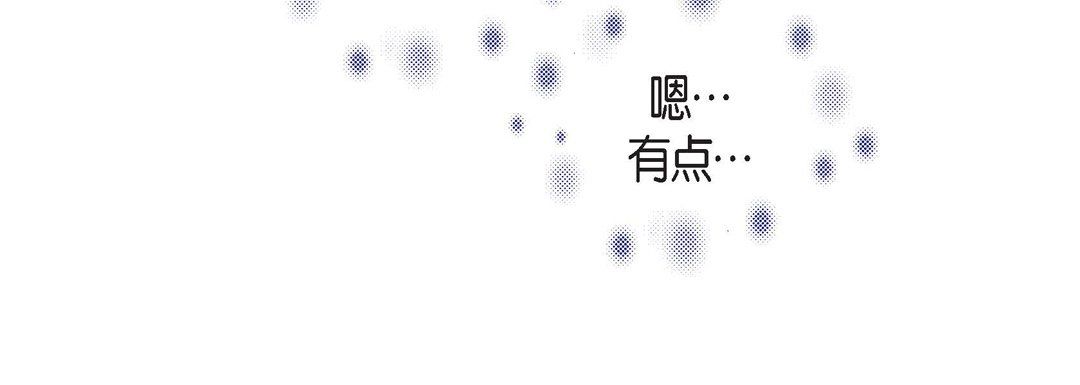 獻給心臟第43話