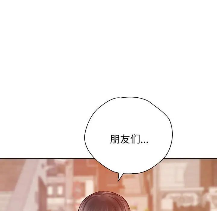 情定大阪第15话