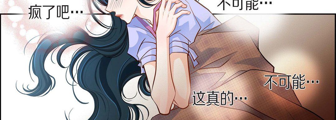 献给心臟第43话