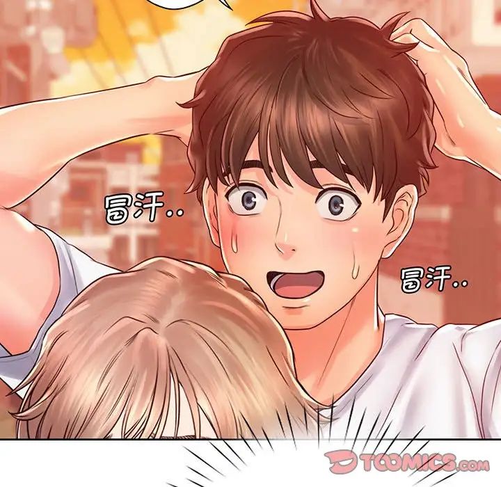 情定大阪第15话