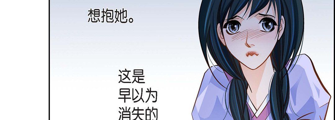 献给心臟第43话