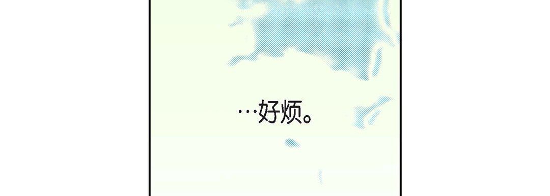 献给心臟第43话