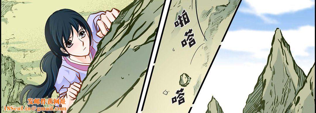 献给心臟第43话