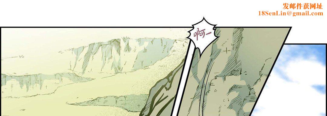 献给心臟第43话