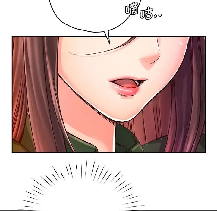 情定大阪第15话