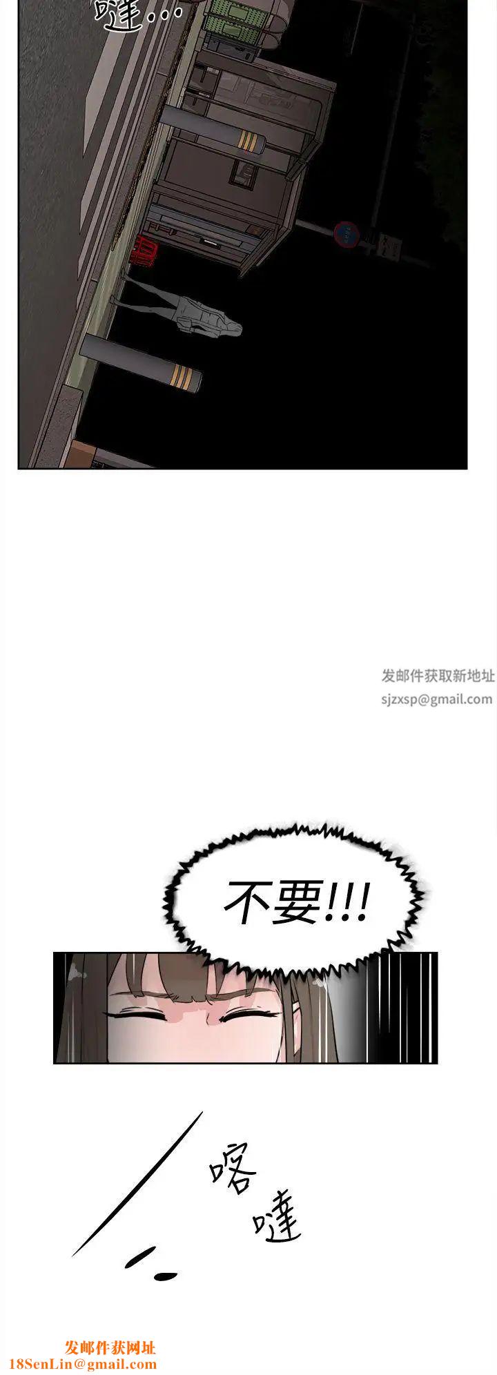 她的高跟鞋第21话-陷入危机的世润