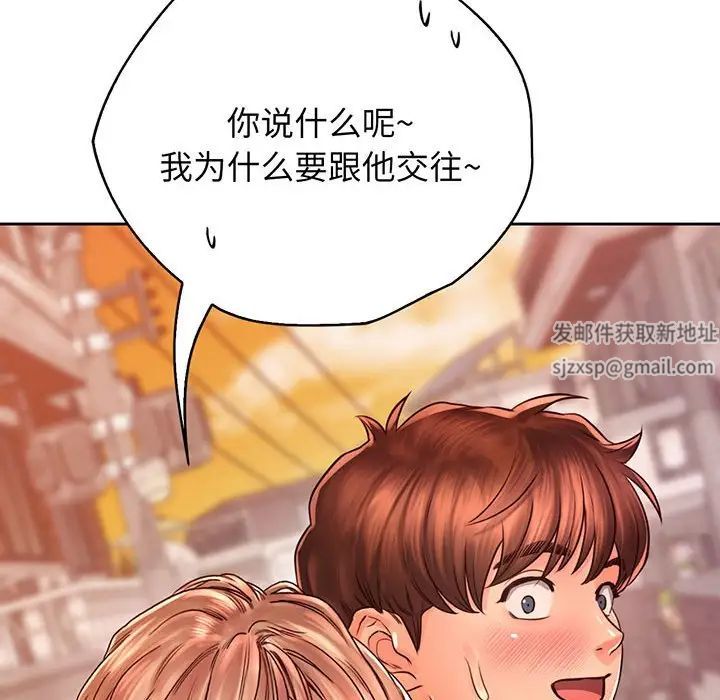 情定大阪第15话