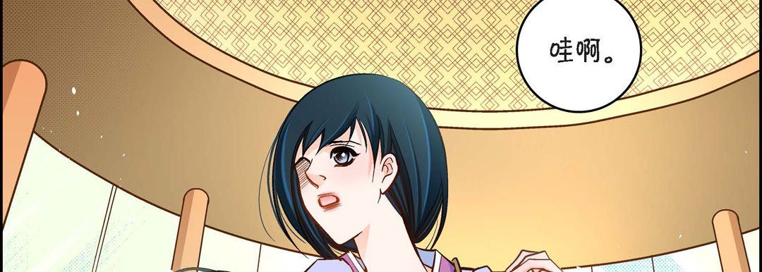 献给心臟第43话