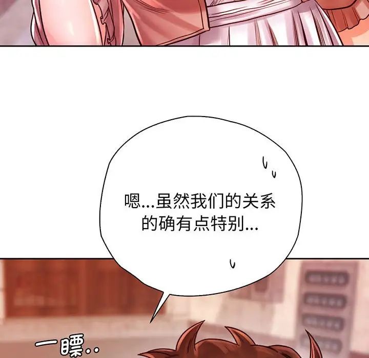 情定大阪第15话