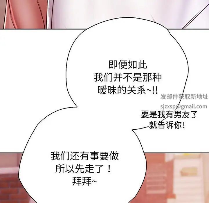 情定大阪第15话