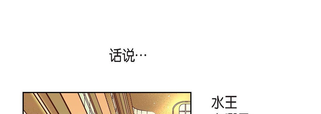 献给心臟第43话