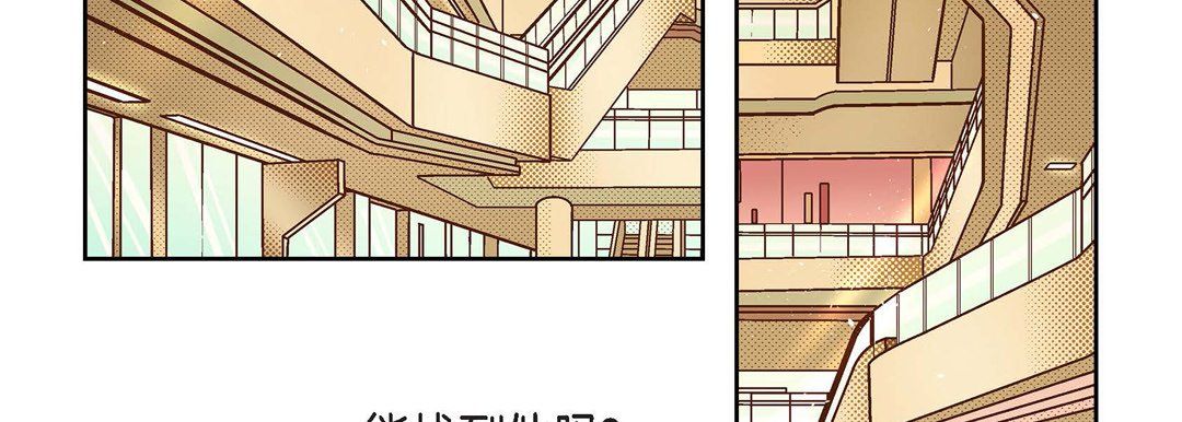 献给心臟第43话