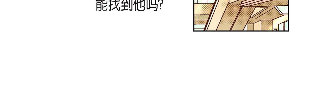 献给心臟第43话