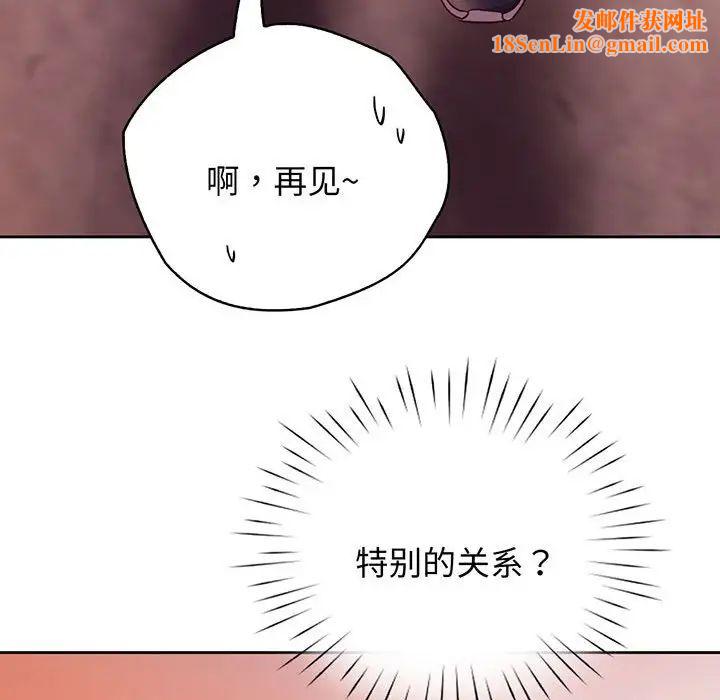 情定大阪第15话