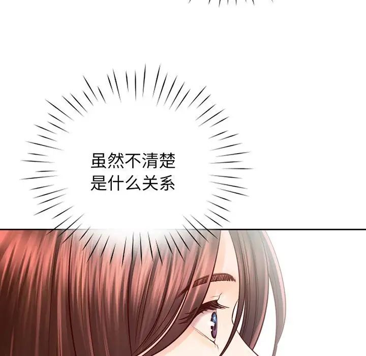 情定大阪第15话