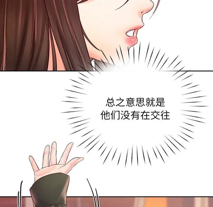 情定大阪第15话