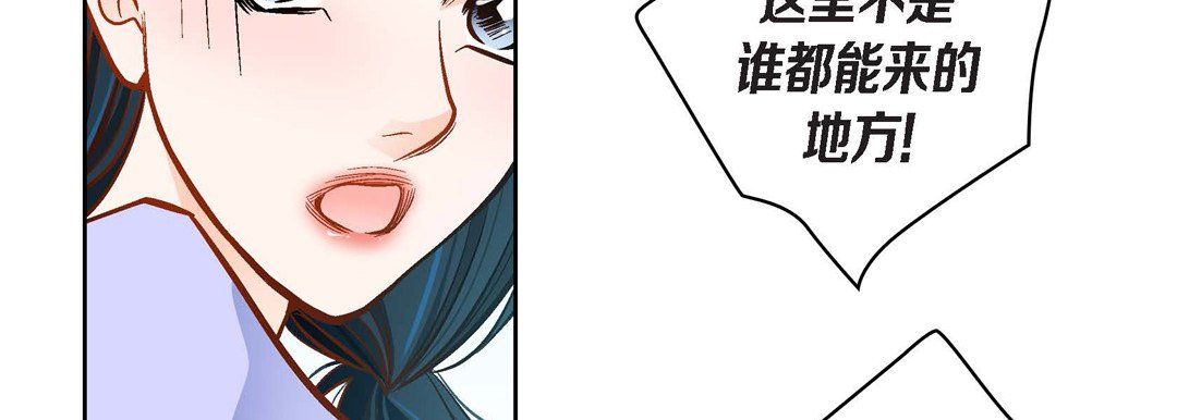 献给心臟第43话