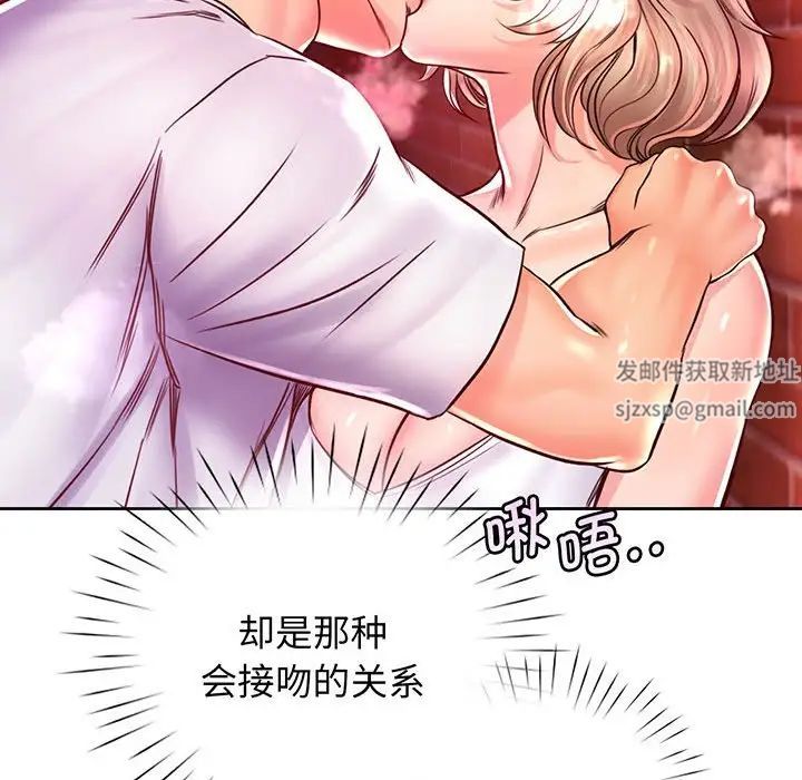 情定大阪第15话