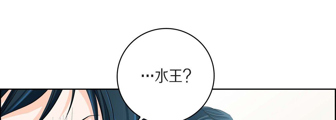 献给心臟第43话