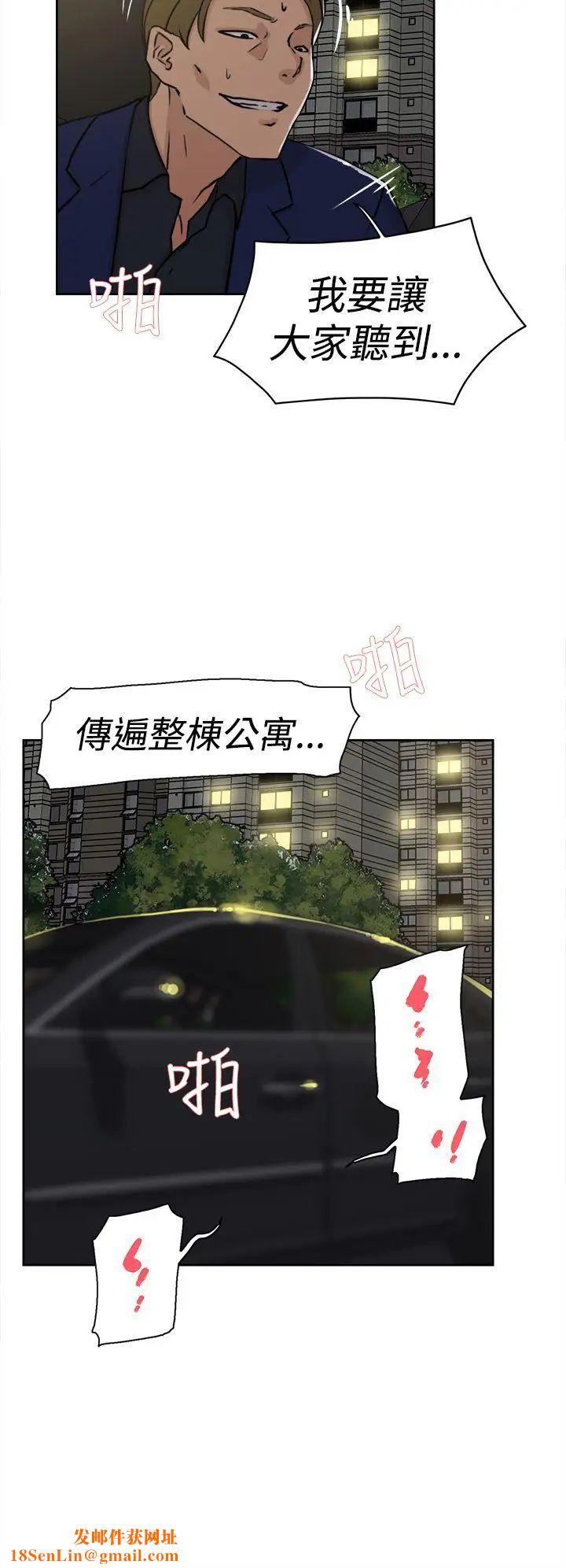 她的高跟鞋第22话-逃不掉