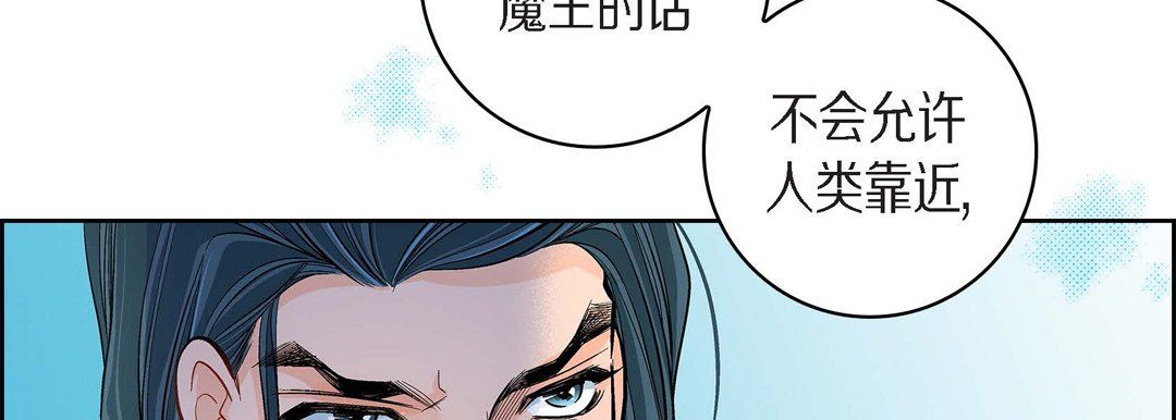 献给心臟第43话