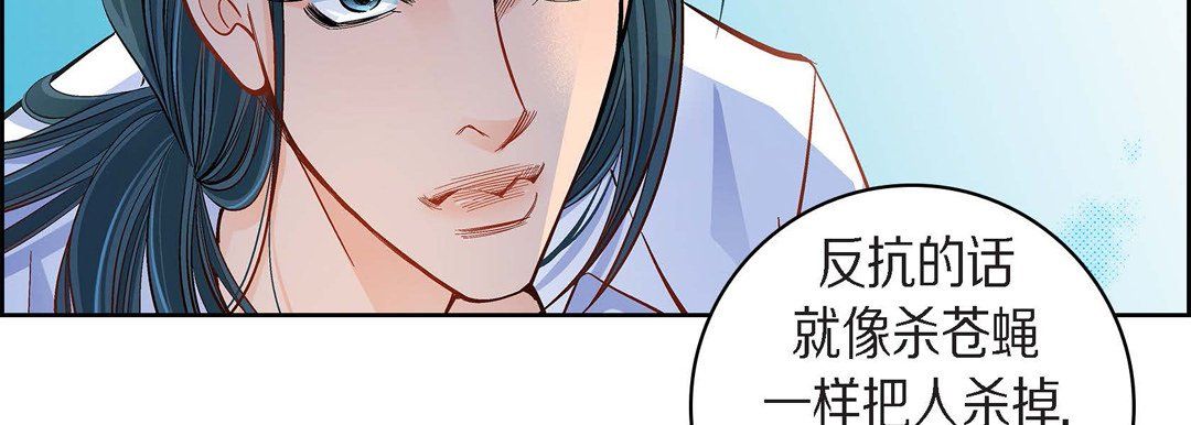 献给心臟第43话