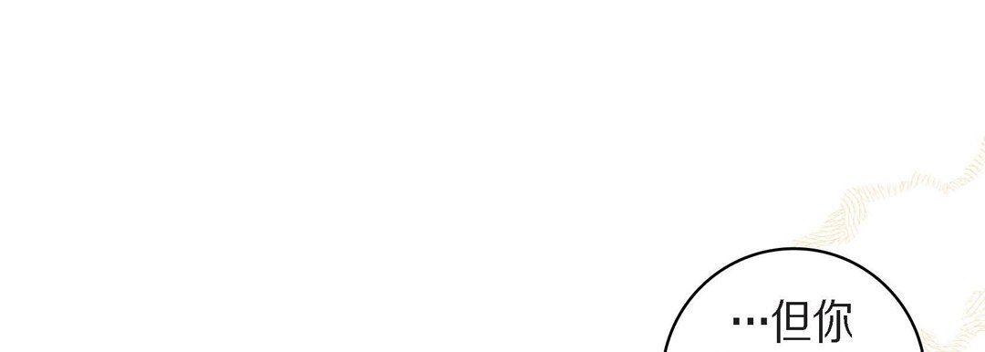 献给心臟第43话