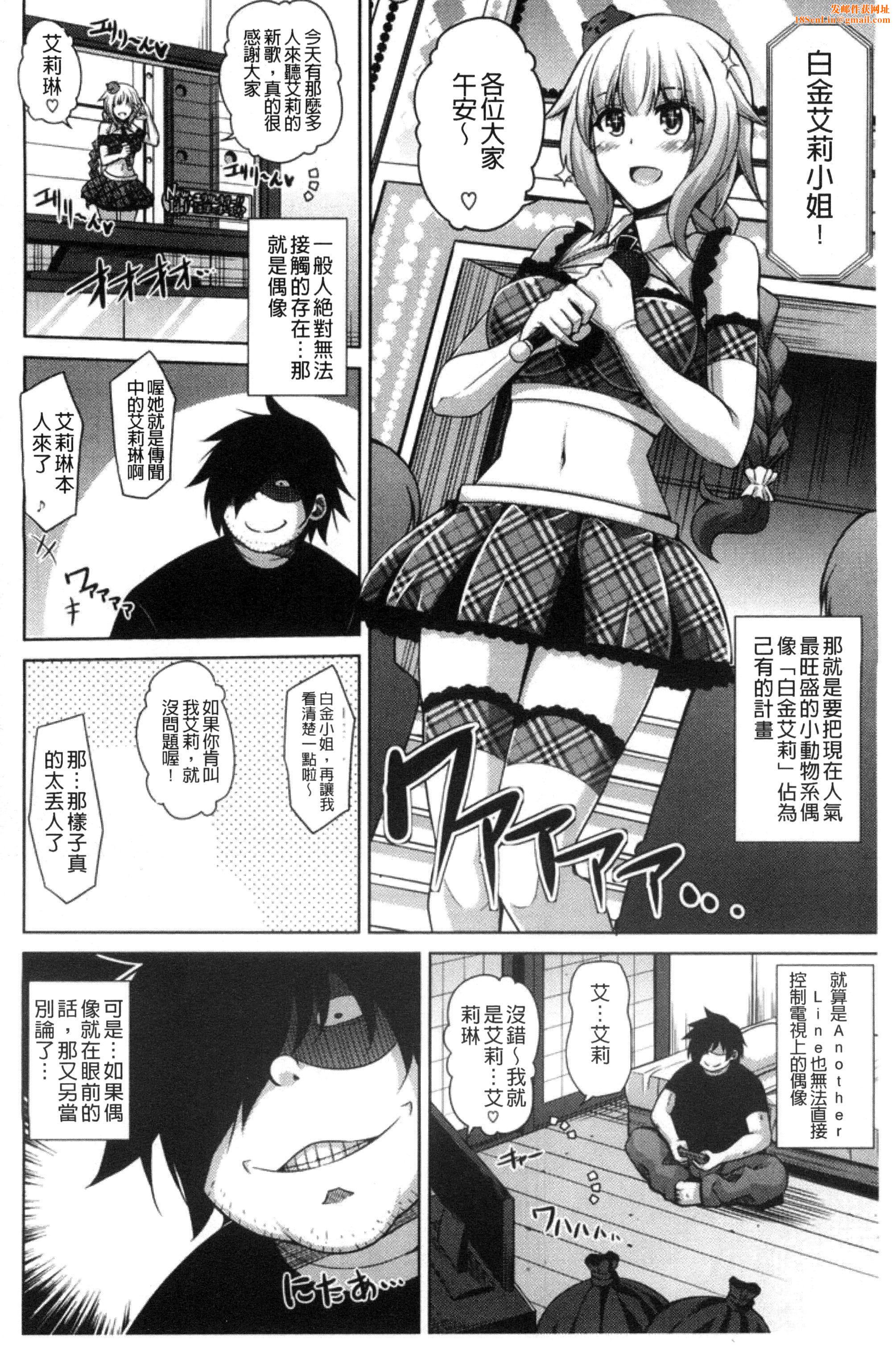 [肉そうきゅー。]催淫VRコントロール[中国翻訳][肉そうきゅー。]催淫VRコントロール[中国翻訳]