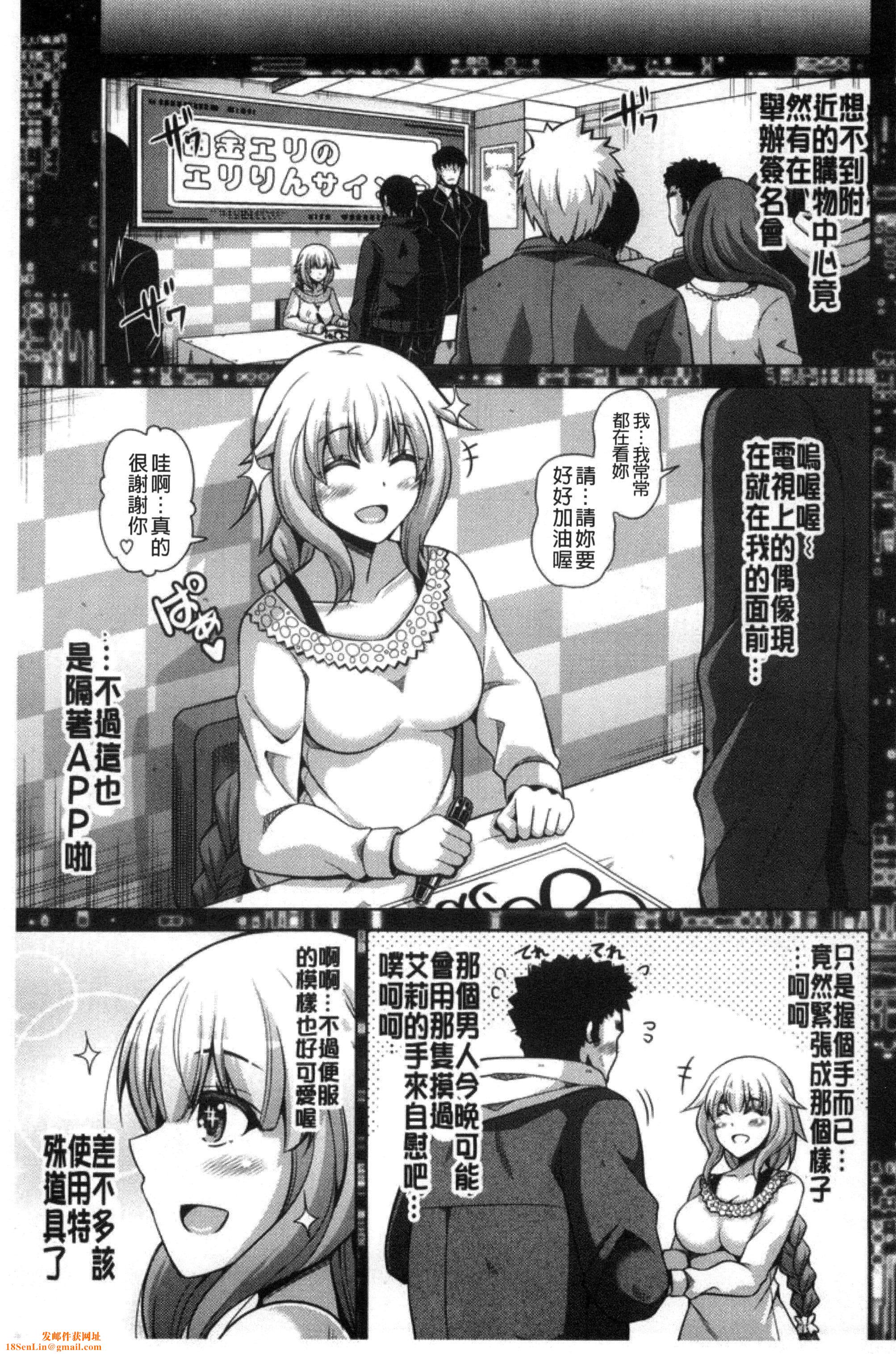 [肉そうきゅー。]催淫VRコントロール[中国翻訳][肉そうきゅー。]催淫VRコントロール[中国翻訳]