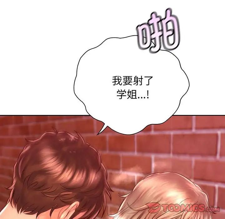 情定大阪第15话