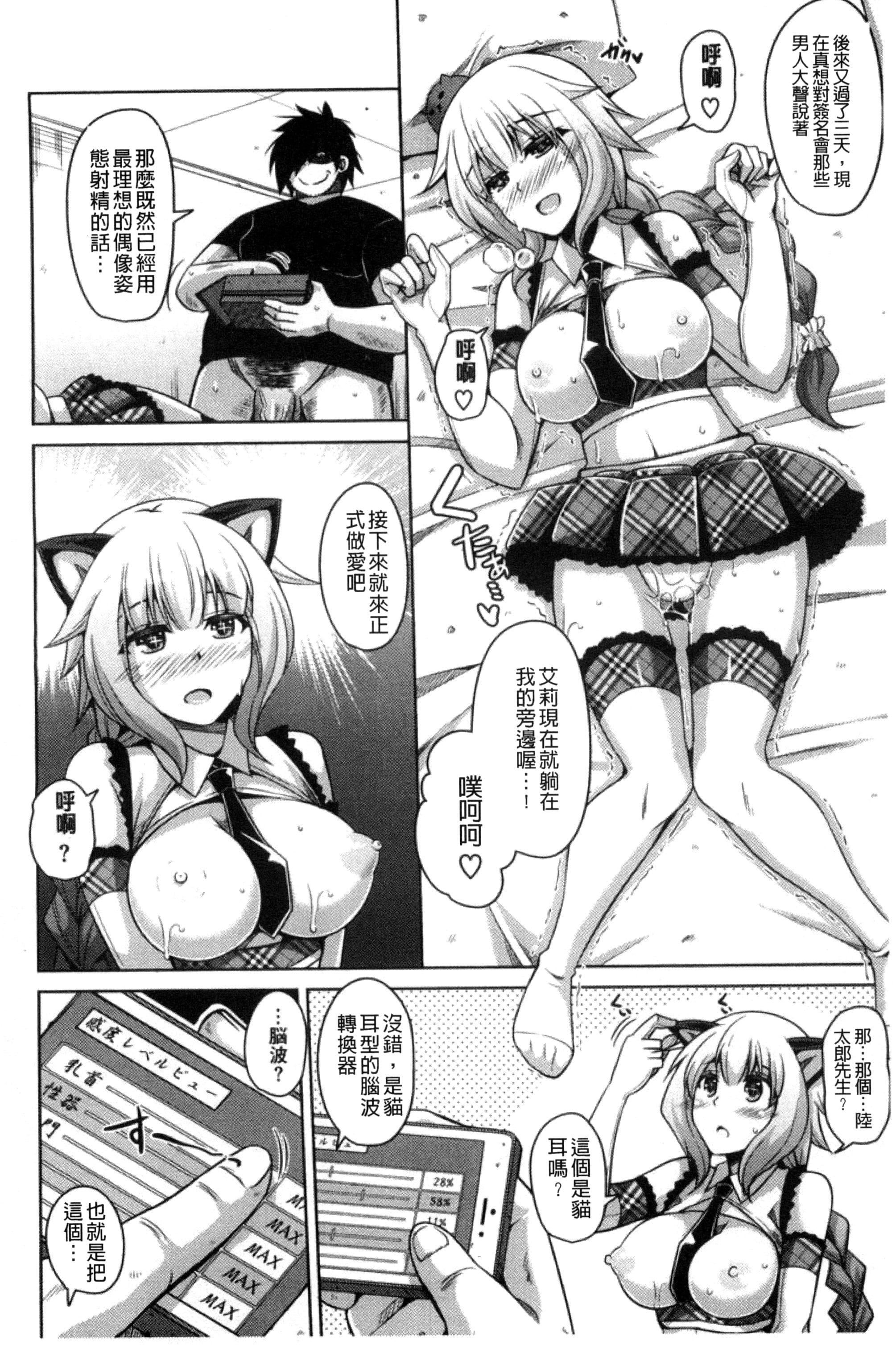 [肉そうきゅー。]催淫VRコントロール[中国翻訳][肉そうきゅー。]催淫VRコントロール[中国翻訳]