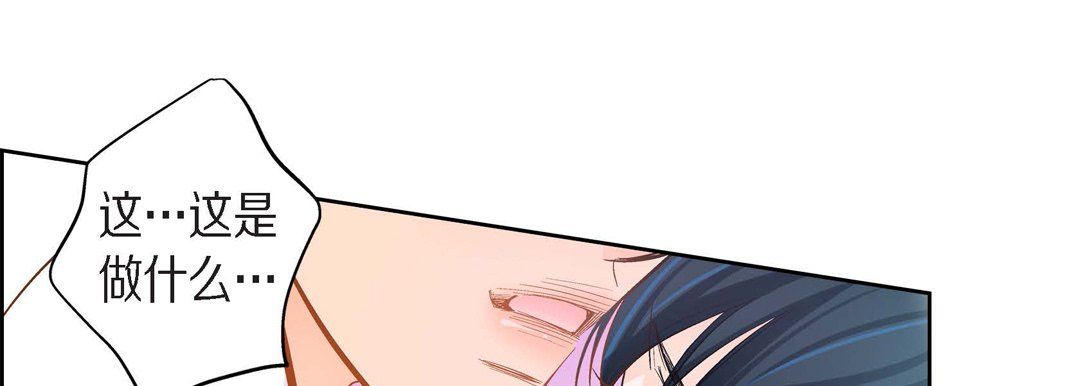 献给心臟第44话