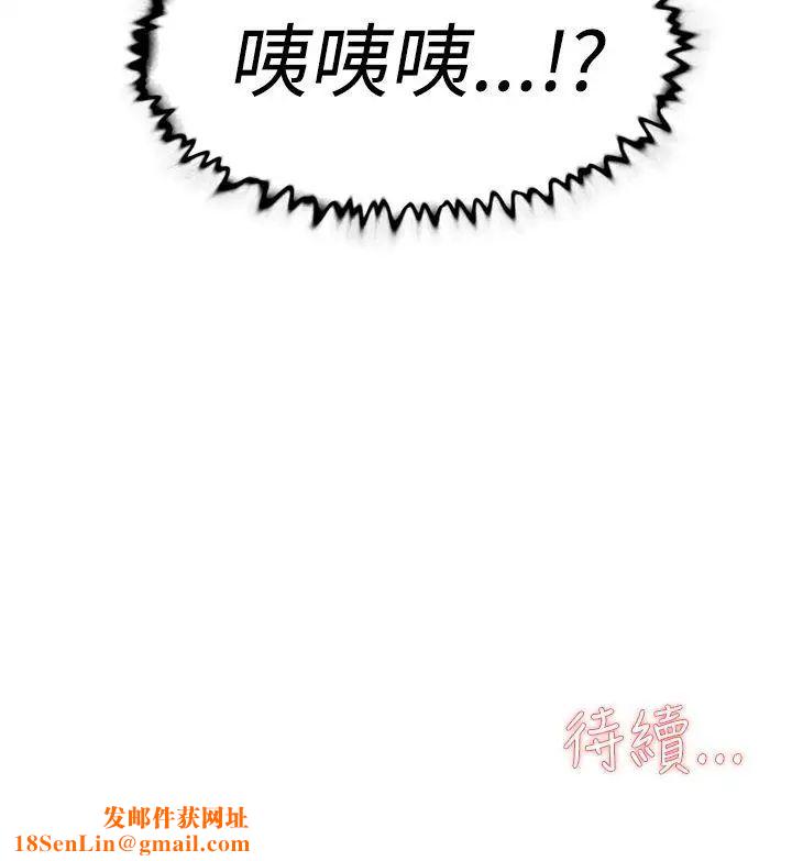 她的高跟鞋第23话-炮友的极限