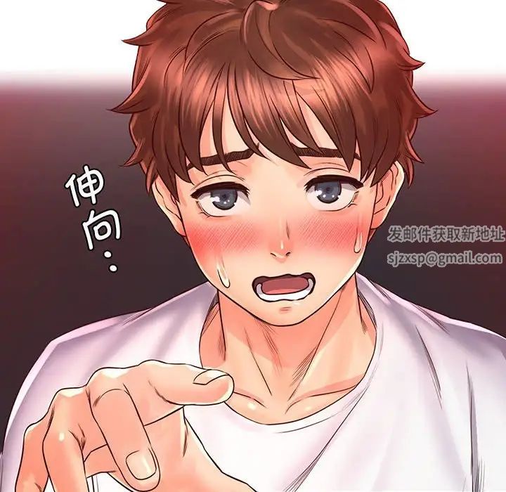 情定大阪第16话