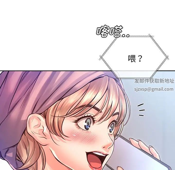 情定大阪第16话