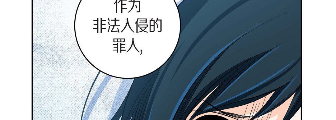 献给心臟第44话