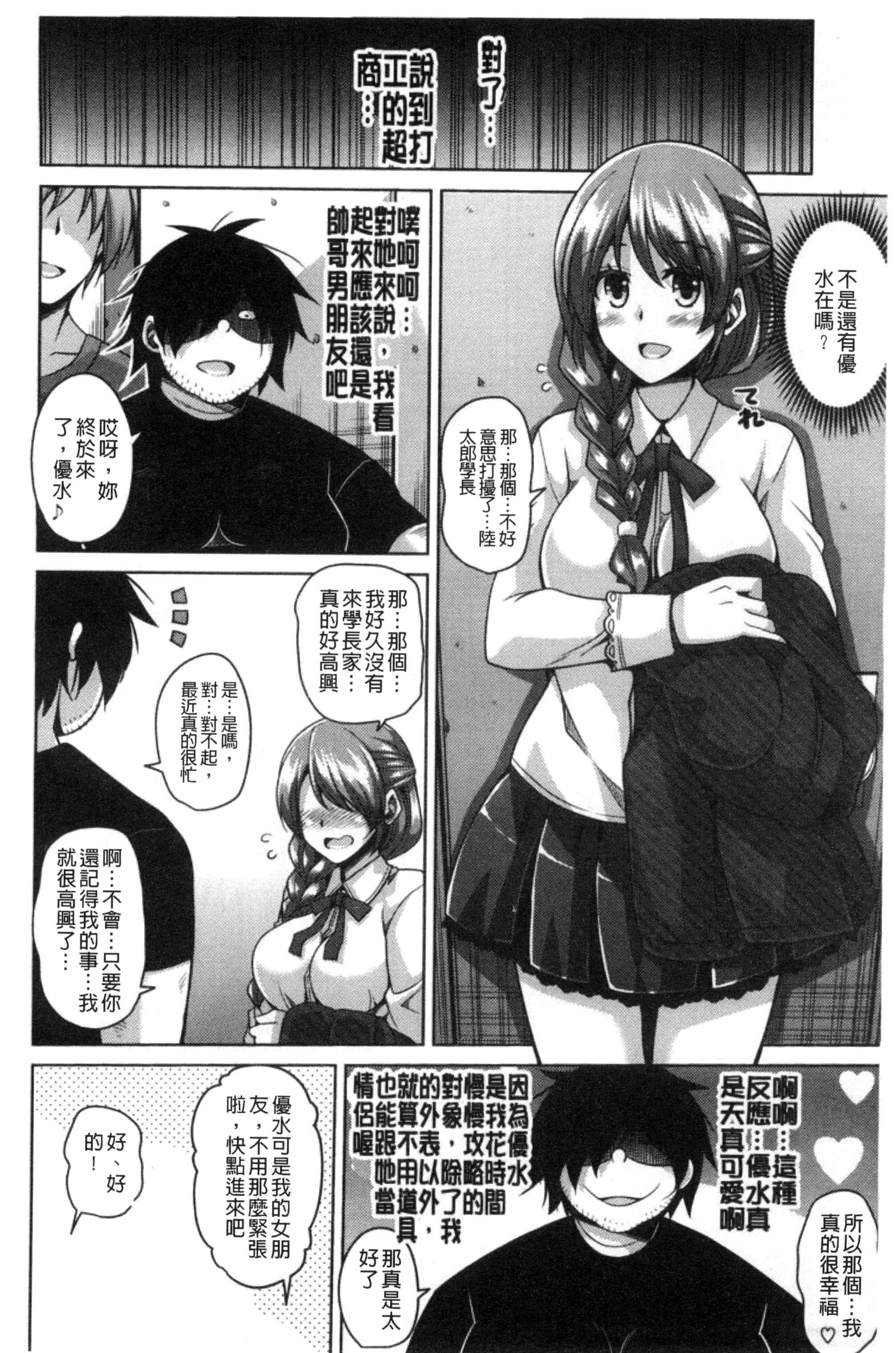 [肉そうきゅー。]催淫VRコントロール[中国翻訳][肉そうきゅー。]催淫VRコントロール[中国翻訳]