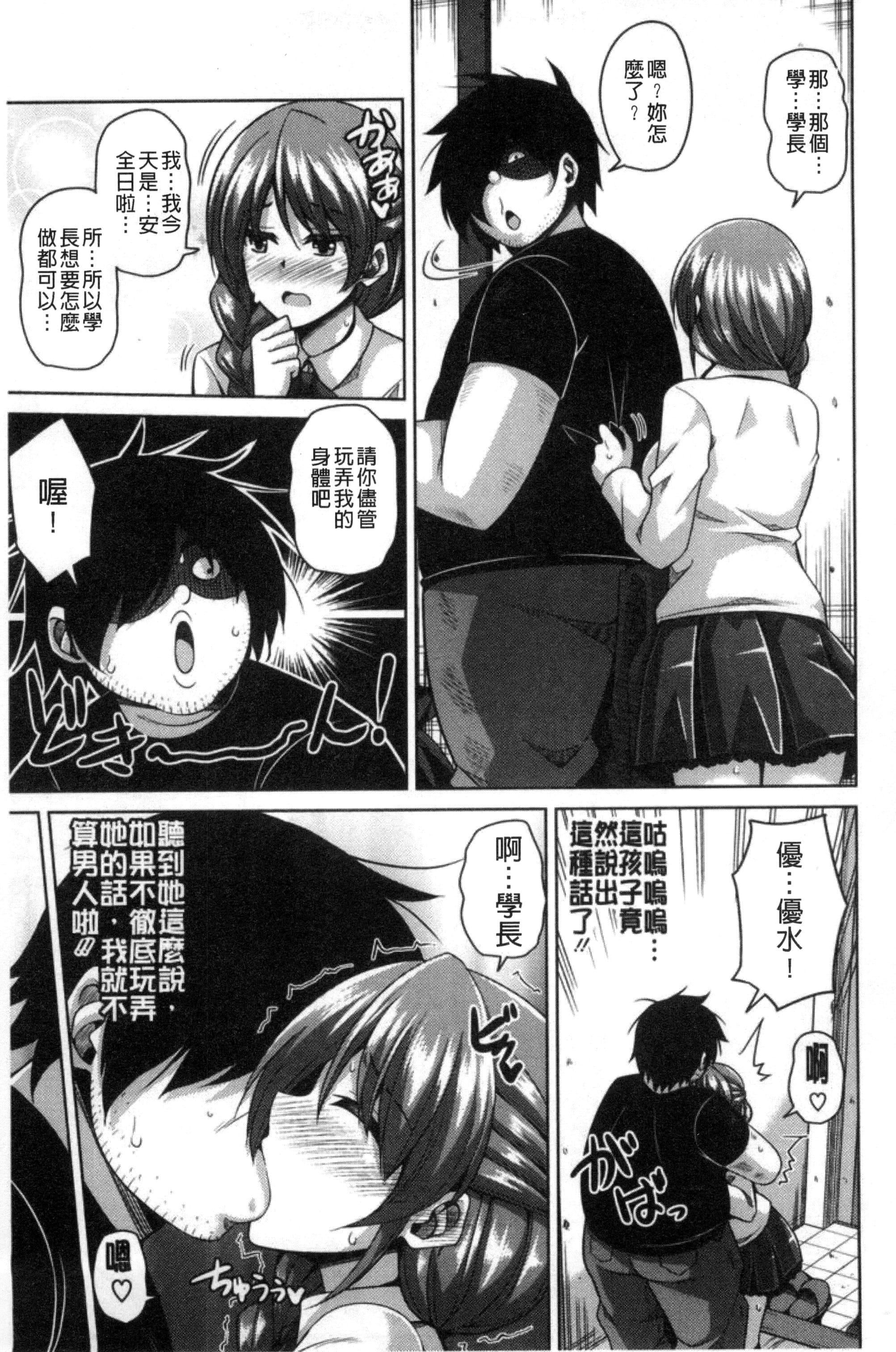 [肉そうきゅー。]催淫VRコントロール[中国翻訳][肉そうきゅー。]催淫VRコントロール[中国翻訳]