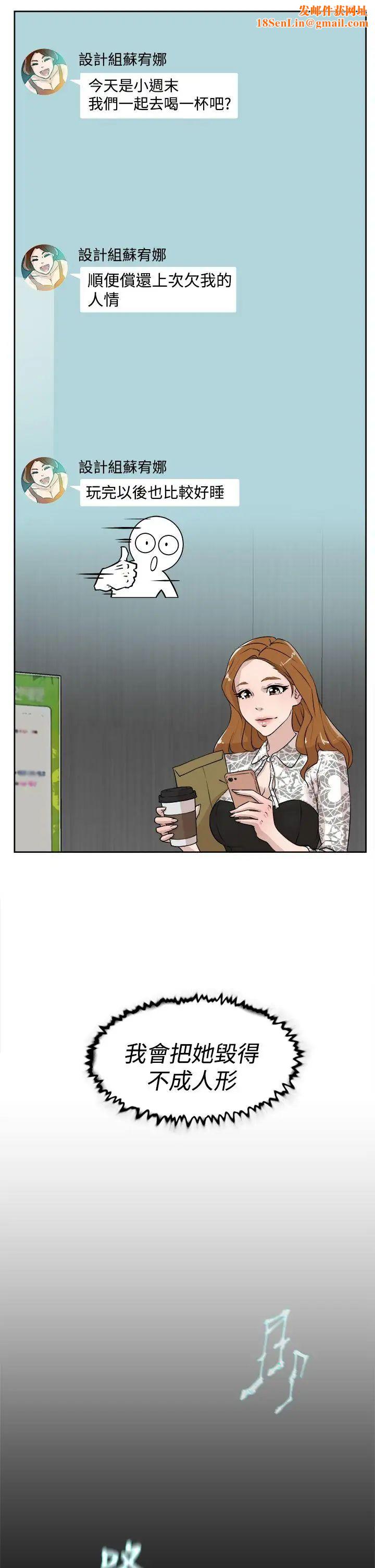 她的高跟鞋第24话-要不要也跟她来一发？