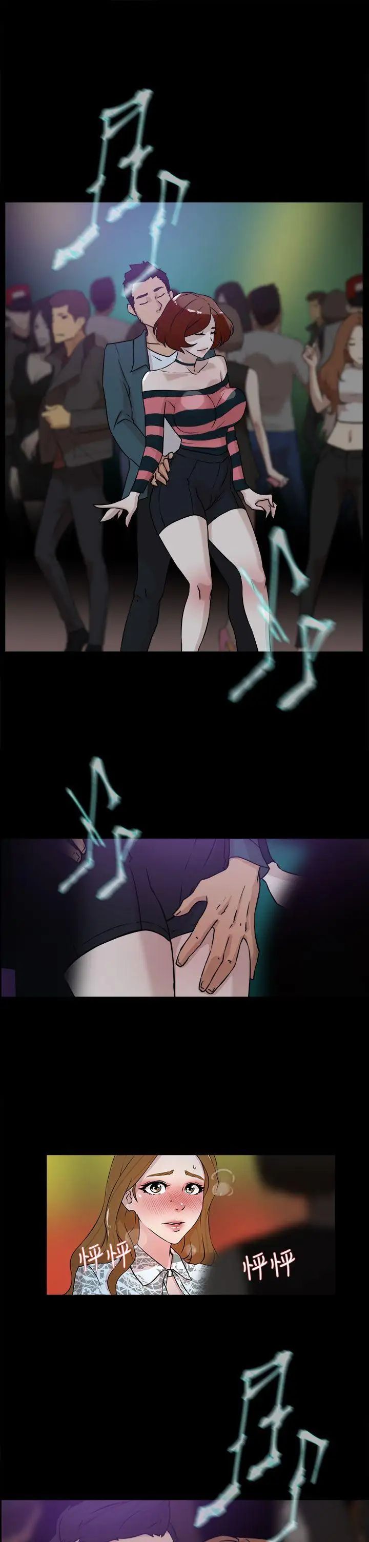 她的高跟鞋第24话-要不要也跟她来一发？