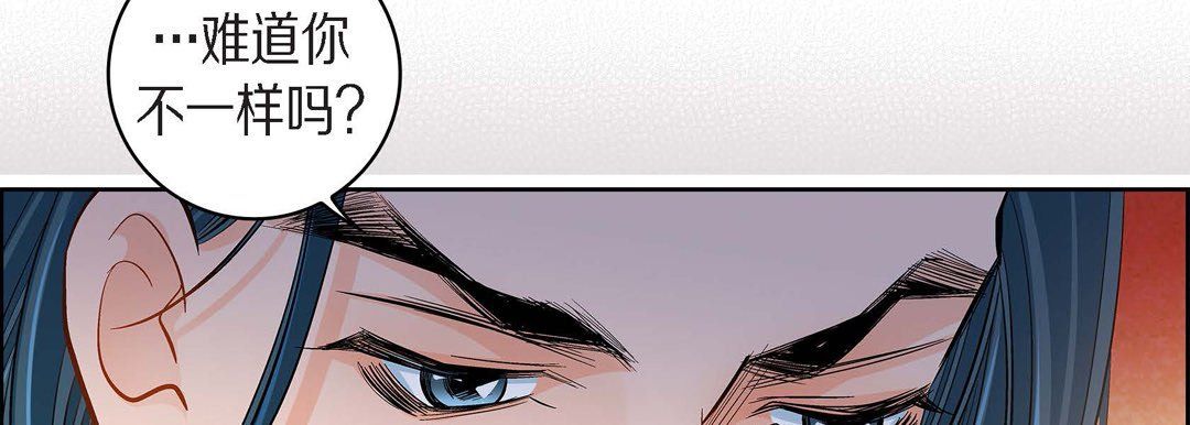 献给心臟第44话