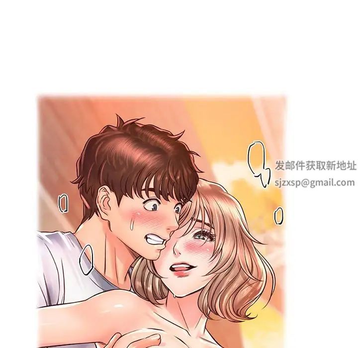 情定大阪第16话