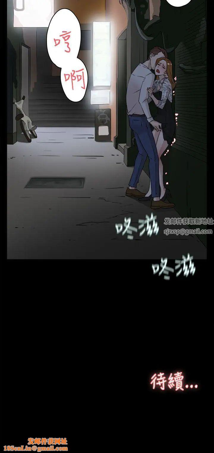 她的高跟鞋第24话-要不要也跟她来一发？