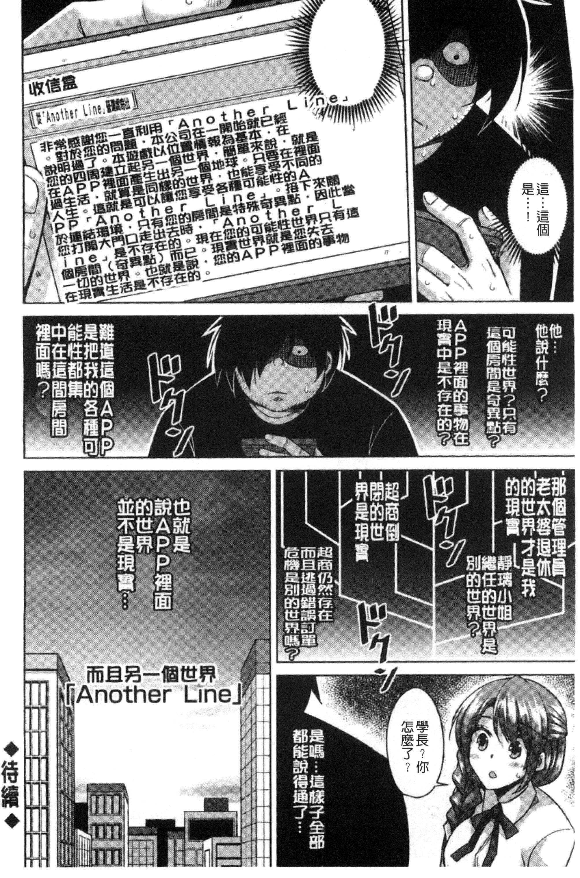 [肉そうきゅー。]催淫VRコントロール[中国翻訳][肉そうきゅー。]催淫VRコントロール[中国翻訳]